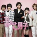 Korean Drama Boys Before Flowers Pictures - 454 x 340