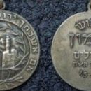 Orders, decorations, and medals of Israel