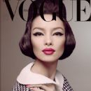 Vogue Magazine [Italy] (January 2013)