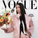 Lilly Singh - Vogue Magazine Cover [India] (April 2022)