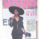 Marpessa Hennink - WWD Magazine Cover [Japan] (24 August 1987)