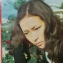 Hsu Feng - Golden Movie News Magazine Pictorial [Hong Kong] (May 1973)
