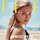 Sonya Gorelova - Elle Magazine Pictorial [Kazakhstan] (July 2017) - 454 x 585