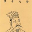 4th-century Chinese monarchs