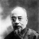 People from Wujin District