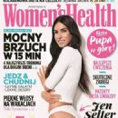 Jen Selter - Women's Health Magazine Cover [Poland] (August 2017)
