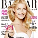 Gwyneth Paltrow - Harper's Bazaar Magazine Cover [Taiwan] (June 2013)