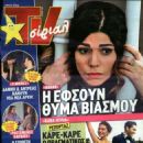 Ceren Moray