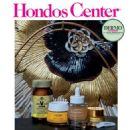 Unknown - Hondos Center Dermo Center Magazine Cover [Greece] (December 2021)