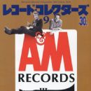 Record Collectors' Magazine Cover [Japan] (September 2012)