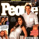 Dimitris Makalias and Antigoni Psixrami - People Magazine Cover [Greece] (23 July 2017)