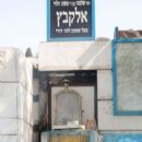 Judaism in Greece