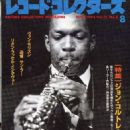 Record Collectors' Magazine Cover [Japan] (August 1993)