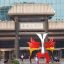 Theatres in Beijing