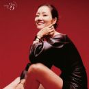 Li Na - Elle Magazine Pictorial [China] (October 2023) - 454 x 583