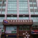 Taiwan International Ports Corporation