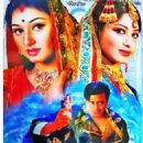 Bangladeshi epic films