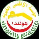 Al-Aqsa Mosque