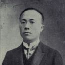 Permanent Representatives of the Republic of China to the League of Nations