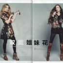 Elizabeth Jagger - Vogue Magazine Pictorial [China] (July 2012) - 454 x 309