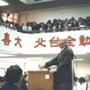 Local Church movement