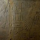 Amenemhat I