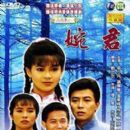 1990 Taiwanese television series debuts