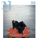 Helena Christensen - Mi Revista Magazine Cover [Italy] (January 2023)