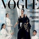 Vogue Brazil July 2016 - 454 x 604