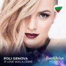 Bulgarian songs