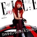 Tian Xiwei - Elle Magazine Cover [China] (May 2025)
