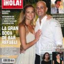 Adi Ezra, Bar Refaeli - Hola! Magazine Cover [Spain] (7 October 2015)