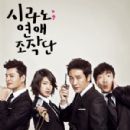 Cyrano Agency