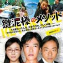 Asian films