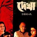 Dekha