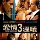 The Girl from Monaco
