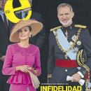 Princesa Letizia de Asturias and Felipe de Borbon - 454 x 514