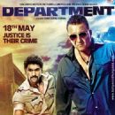 Department  2012 movie latest posters - 454 x 656