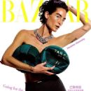 Harper's Bazaar Taiwan August 2024 - 454 x 580
