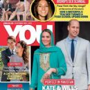 The Duke And Duchess Of Cambridge - You Magazine Cover [South Africa] (31 October 2019)