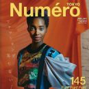Numero Japan April 2021 - 454 x 581