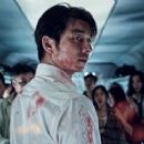 Gong Yoo - Train to Busan - 454 x 242