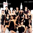 2005 Thai television series endings