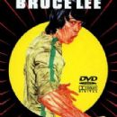 Enter the Game of Death