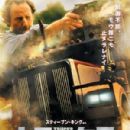 Trucks
