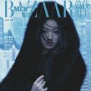 Yichun Shan - Harper's Bazaar Man Magazine Cover [China] (December 2024)