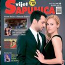 Murat Yildirim, Meryem Uzerli - Svijet Sapunica Magazine Cover [Bosnia and Herzegovina] (February 2016)