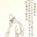 Ōmi no Mifune