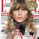 Maryna Linchuk - Elle Magazine Cover [Japan] (September 2019)