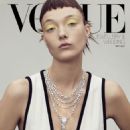 Vogue Hong Kong Jewellery Wedding Supplement May 2021 - 454 x 568